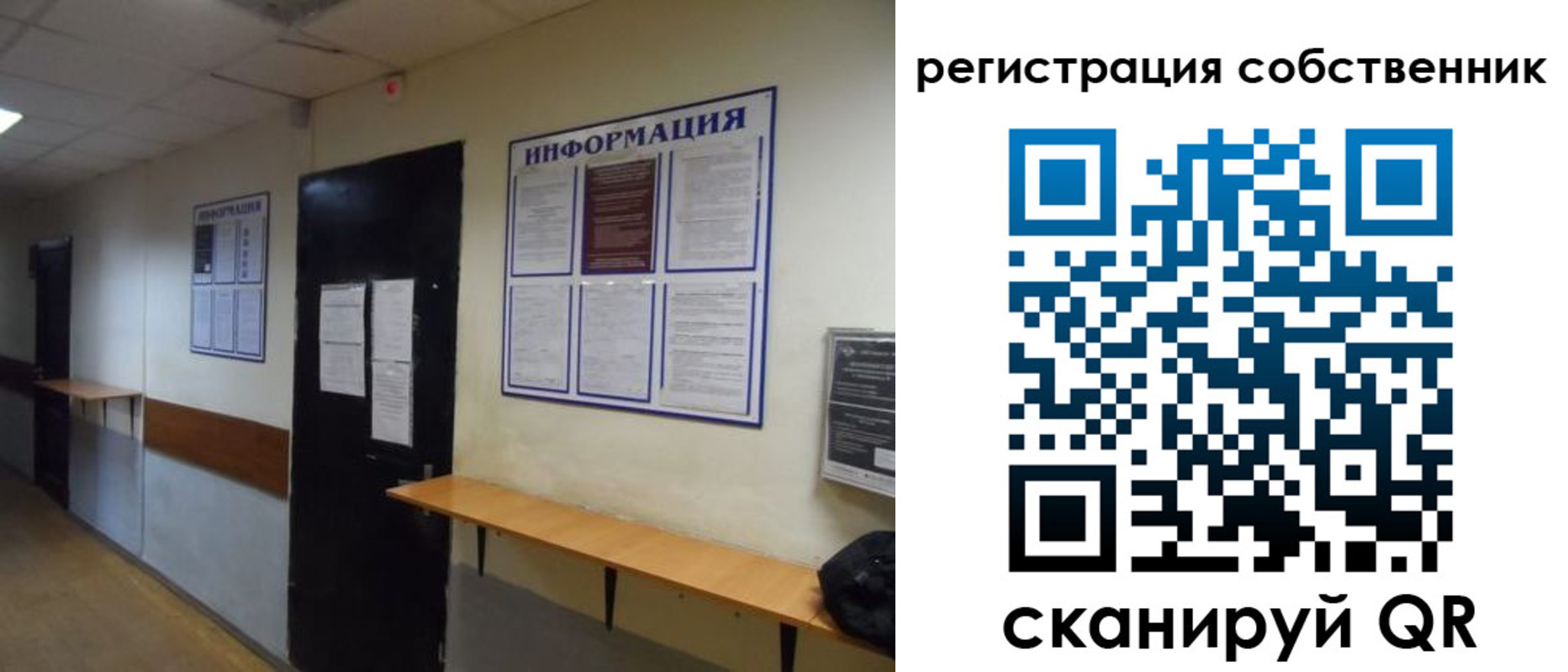 временная регистрация госуслуги в Амурске